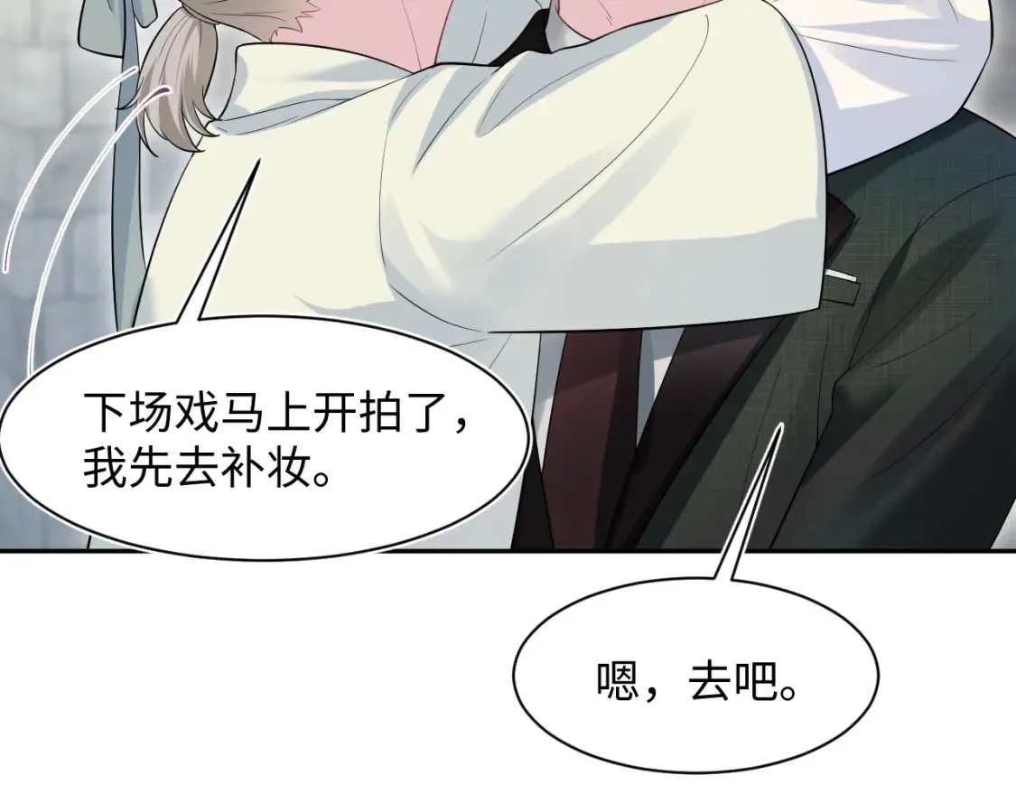 282 真相只有一个 第52页