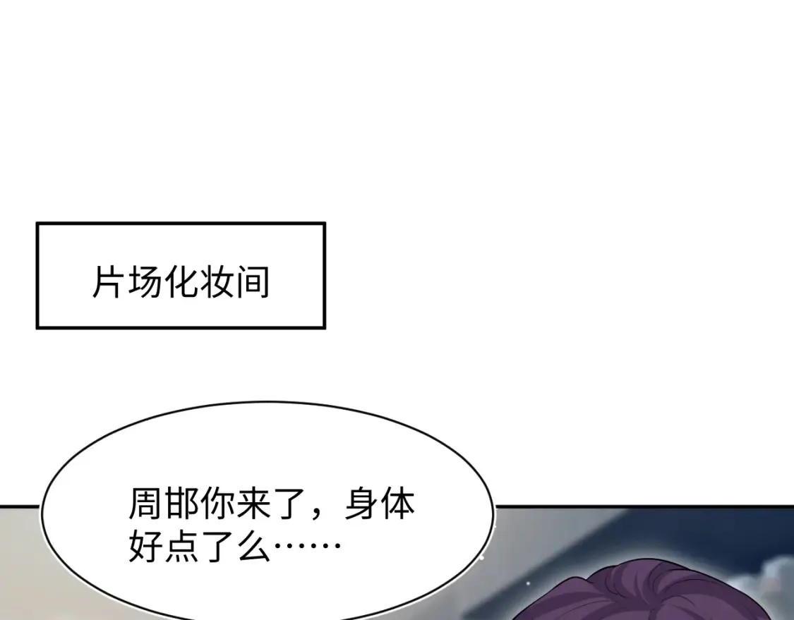 282 真相只有一个 第53页