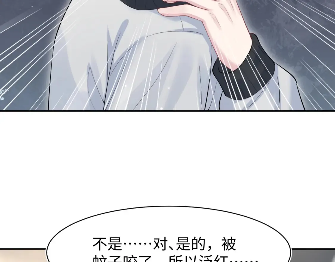 282 真相只有一个 第57页