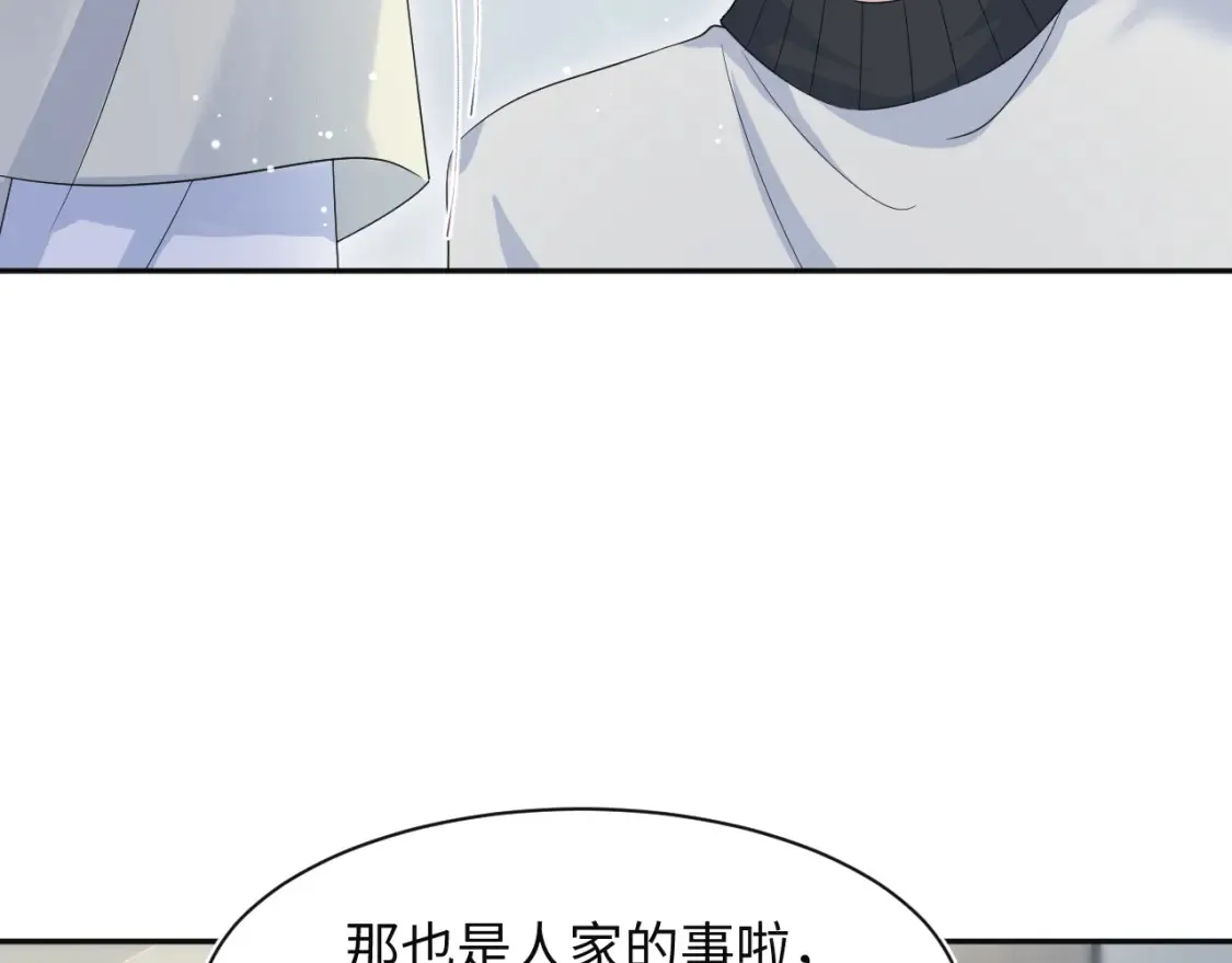 282 真相只有一个 第70页