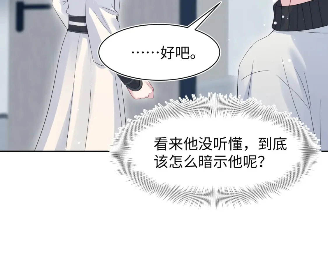 282 真相只有一个 第72页