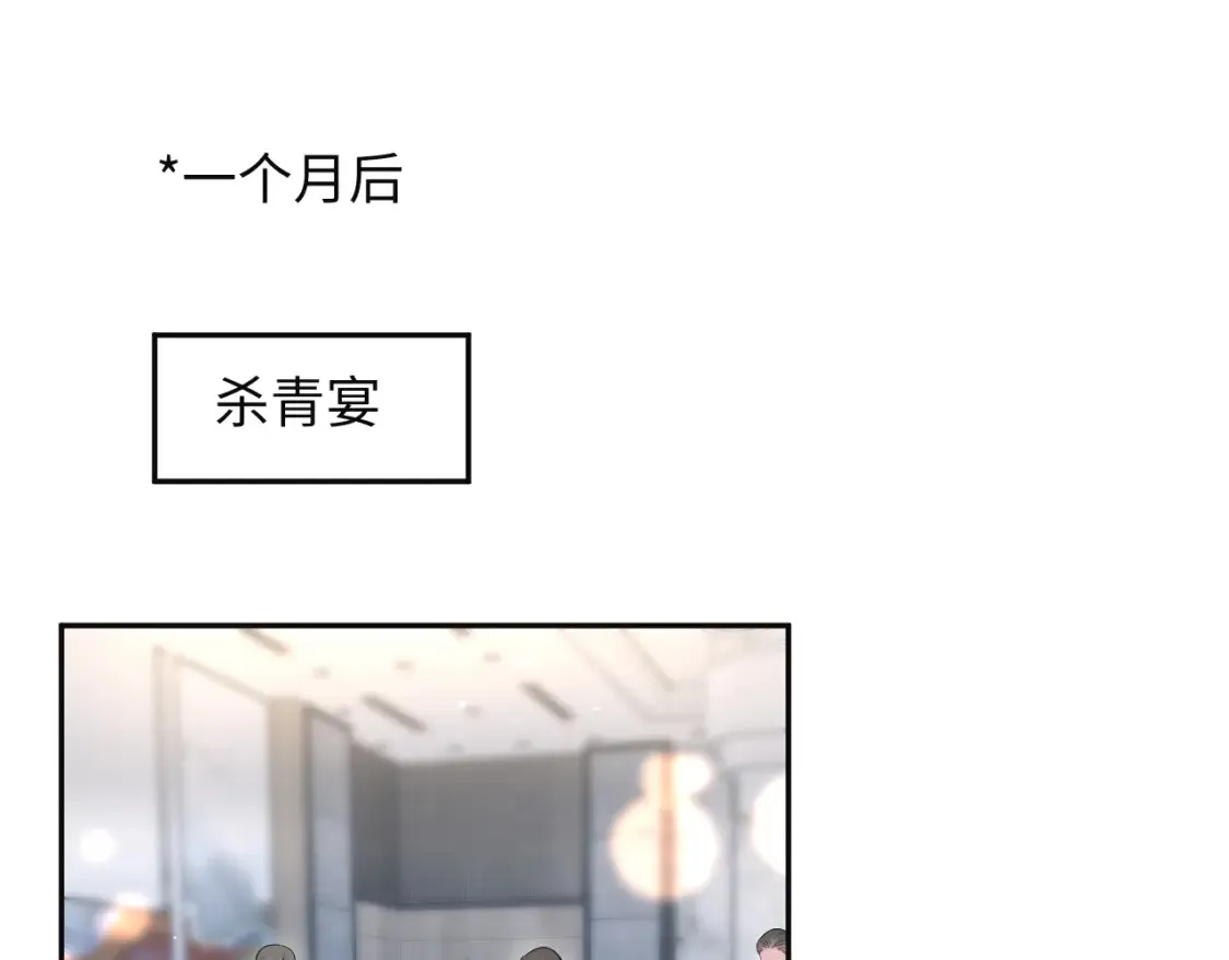 282 真相只有一个 第94页