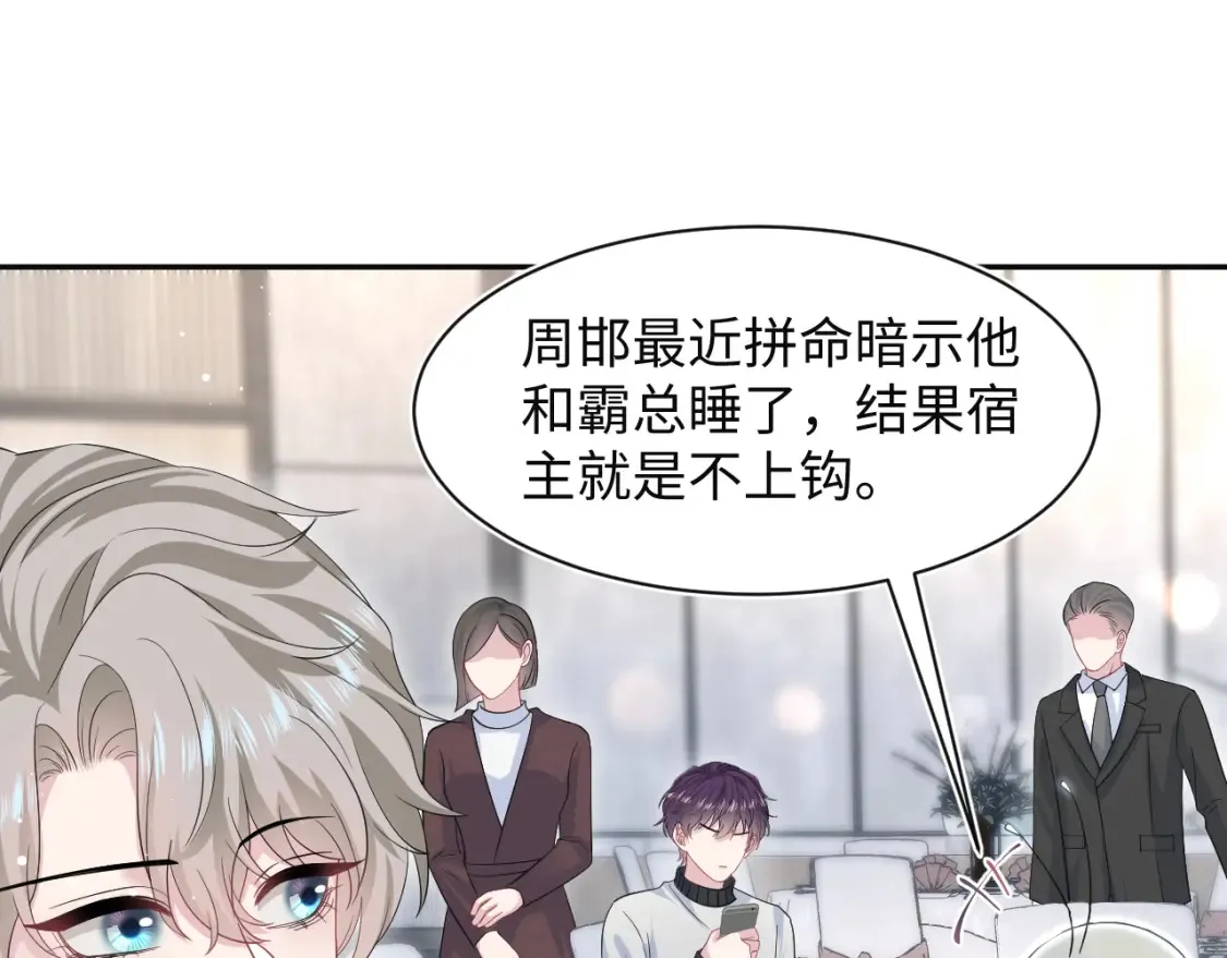 282 真相只有一个 第96页
