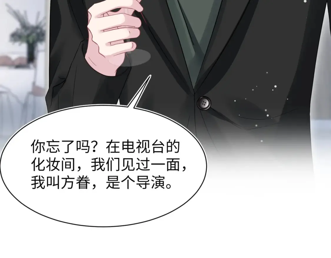 282 真相只有一个 第103页