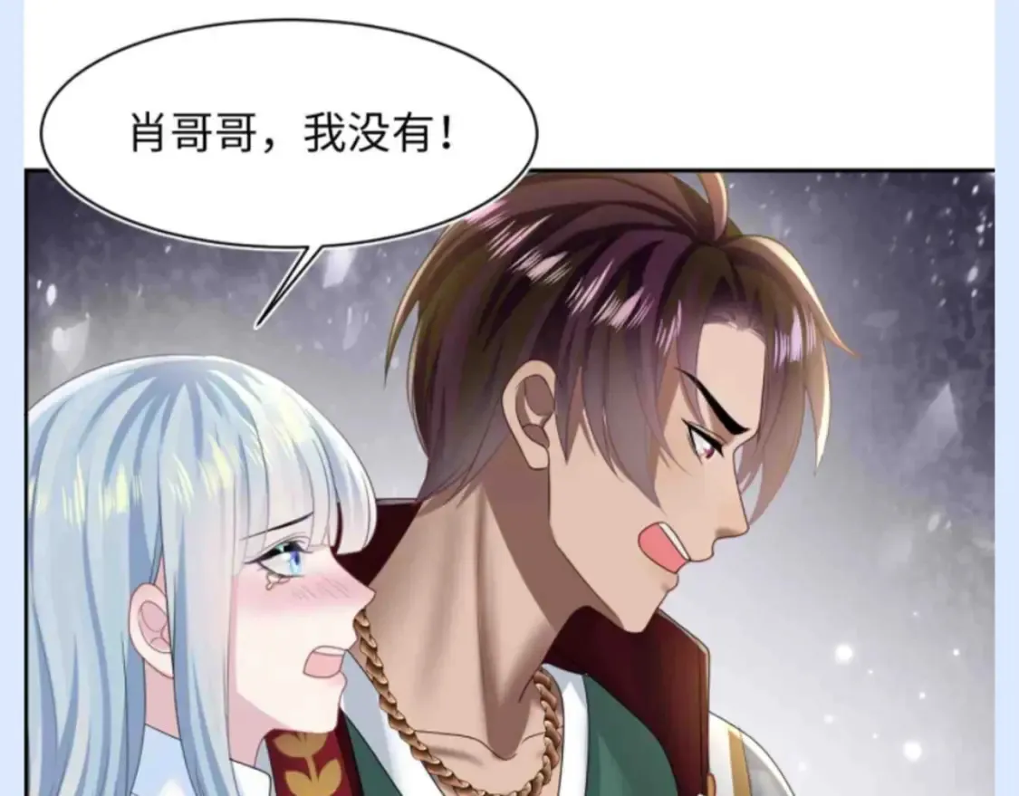 第38期 特别企划：白莲系统期末考试题！ 第3页
