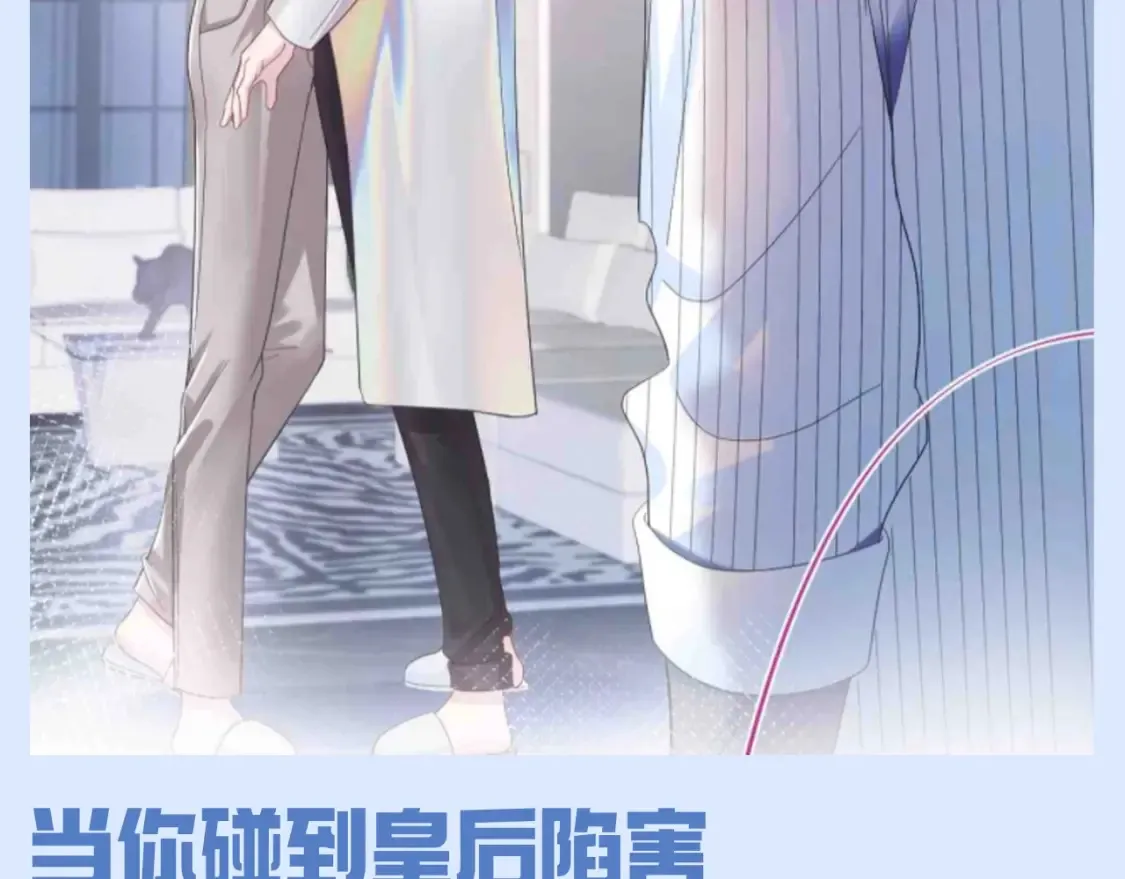 第38期 特别企划：白莲系统期末考试题！ 第6页