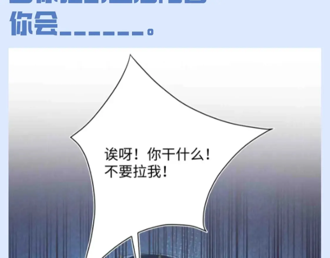 第38期 特别企划：白莲系统期末考试题！ 第7页