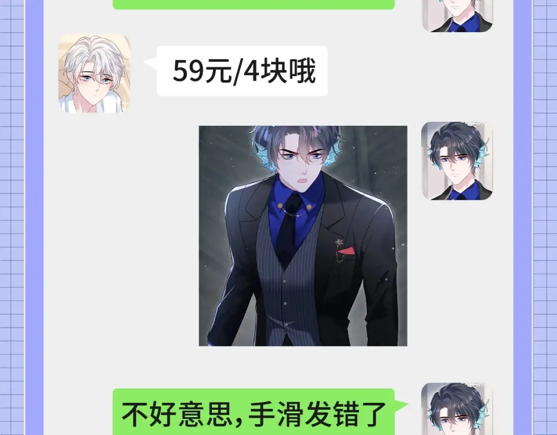 第39期 搞点事：梗图随手p 第3页