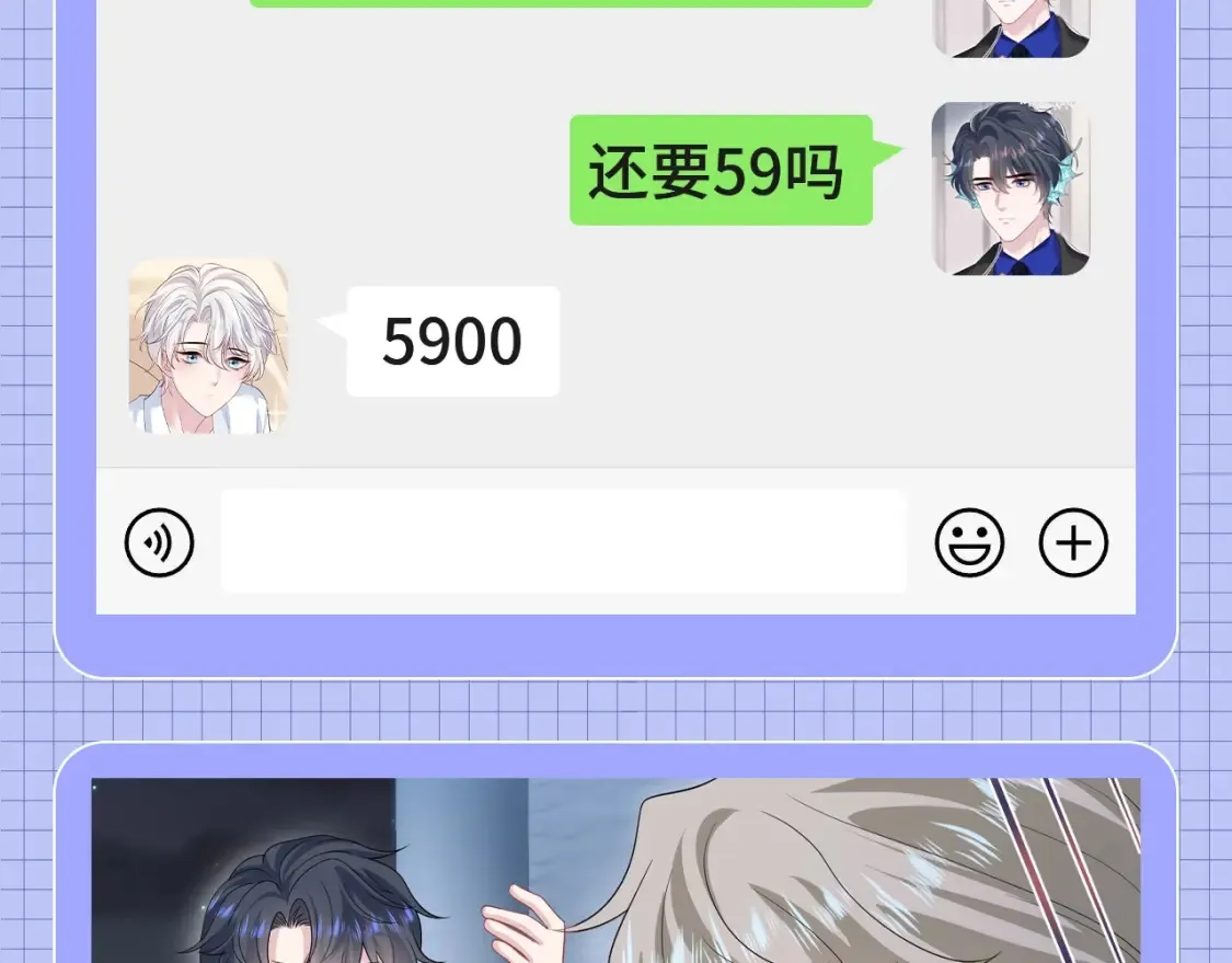 第39期 搞点事：梗图随手p 第4页