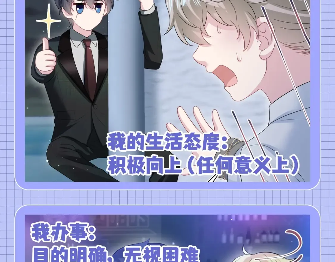 第39期 搞点事：梗图随手p 第5页