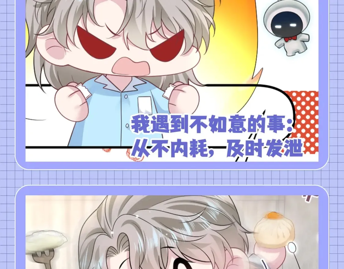 第39期 搞点事：梗图随手p 第7页
