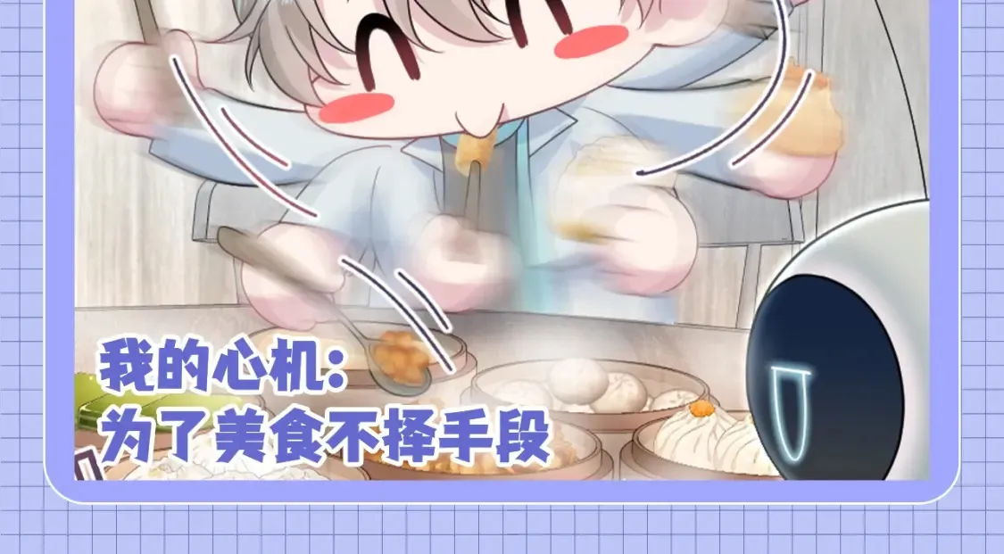 第39期 搞点事：梗图随手p 第8页