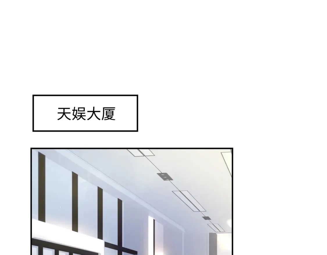 284 果子住院 第3页