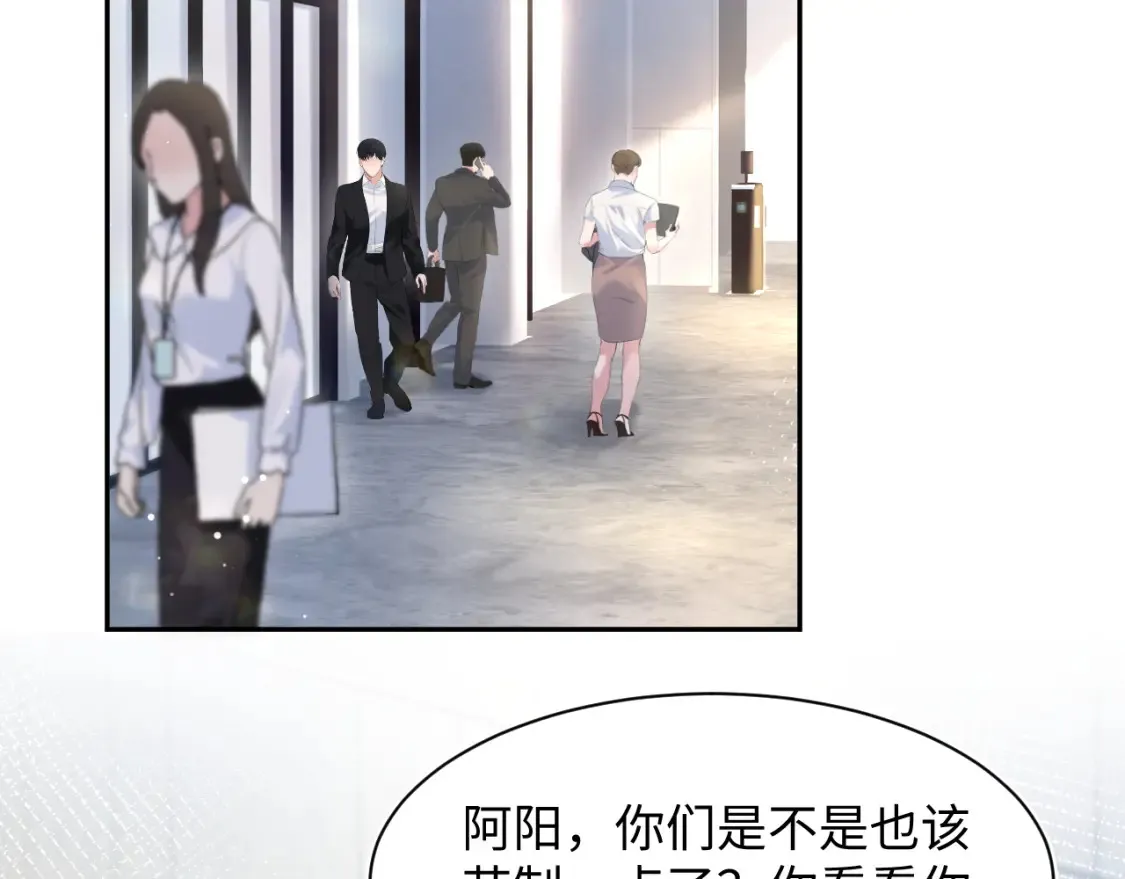 284 果子住院 第4页