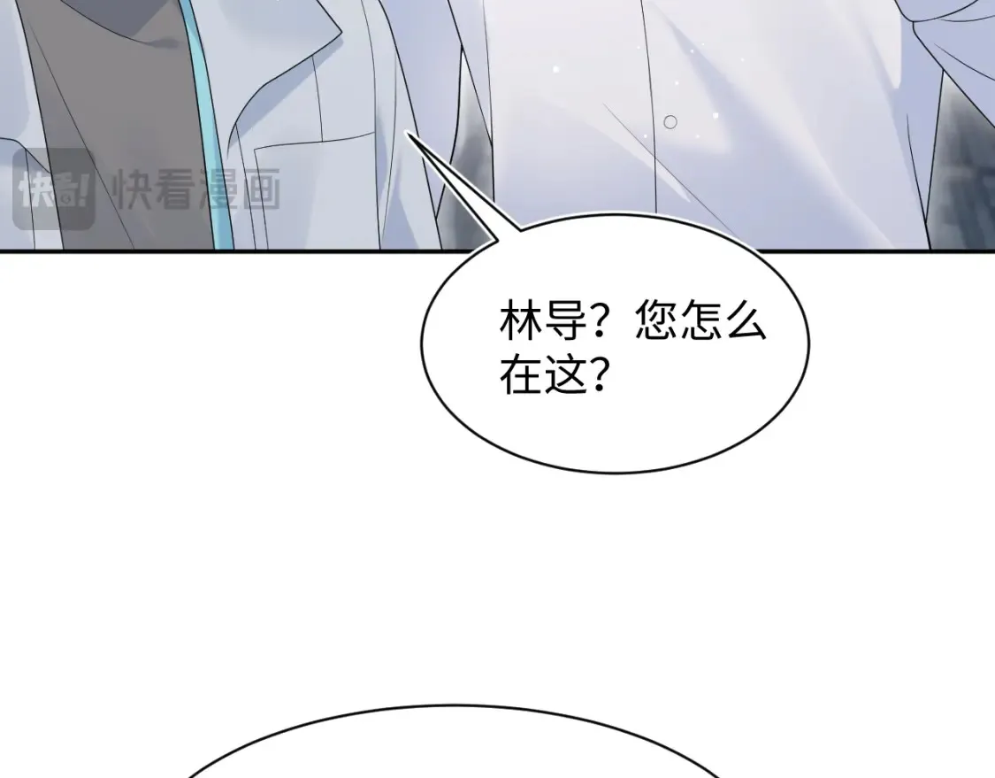 284 果子住院 第37页