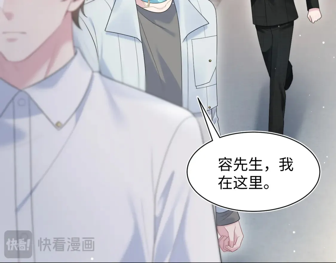 284 果子住院 第51页