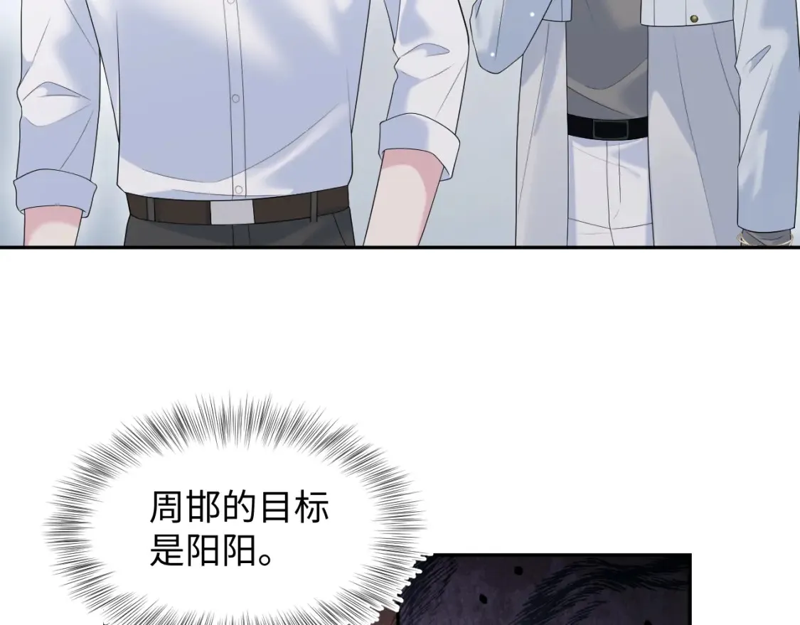 284 果子住院 第67页