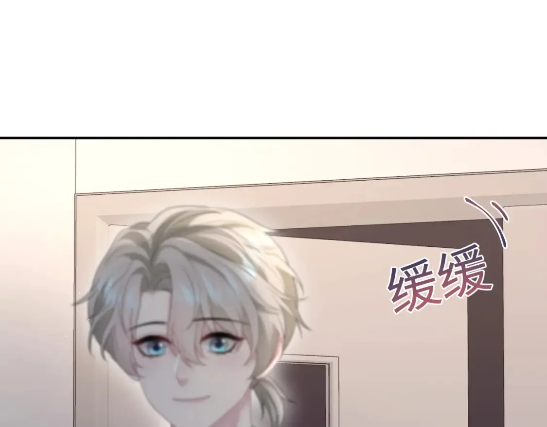 284 果子住院 第96页