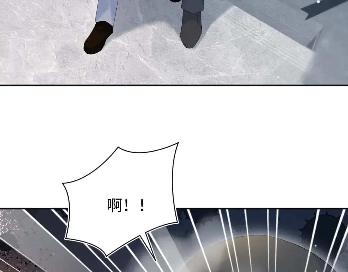 285 是敌还是友 第5页