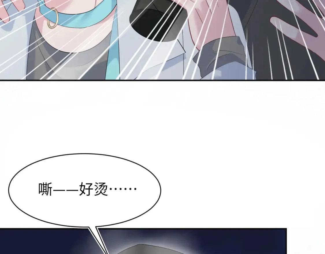 285 是敌还是友 第7页