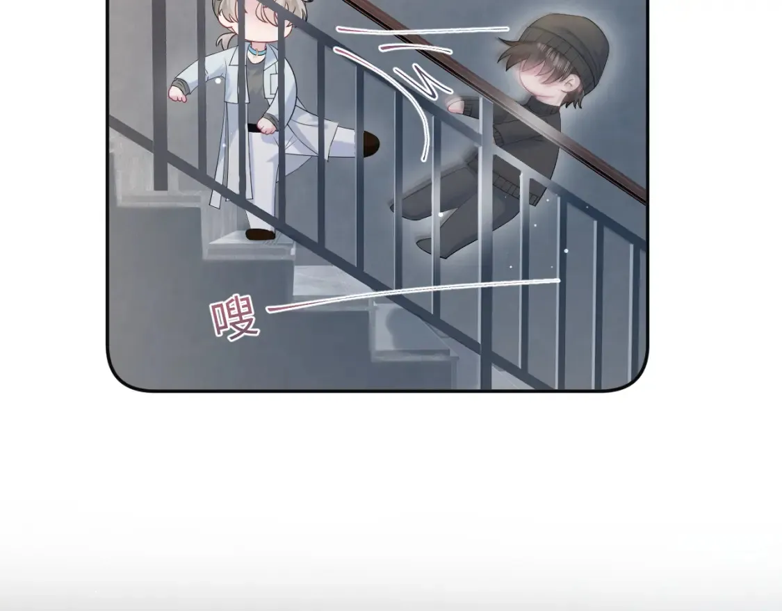285 是敌还是友 第10页