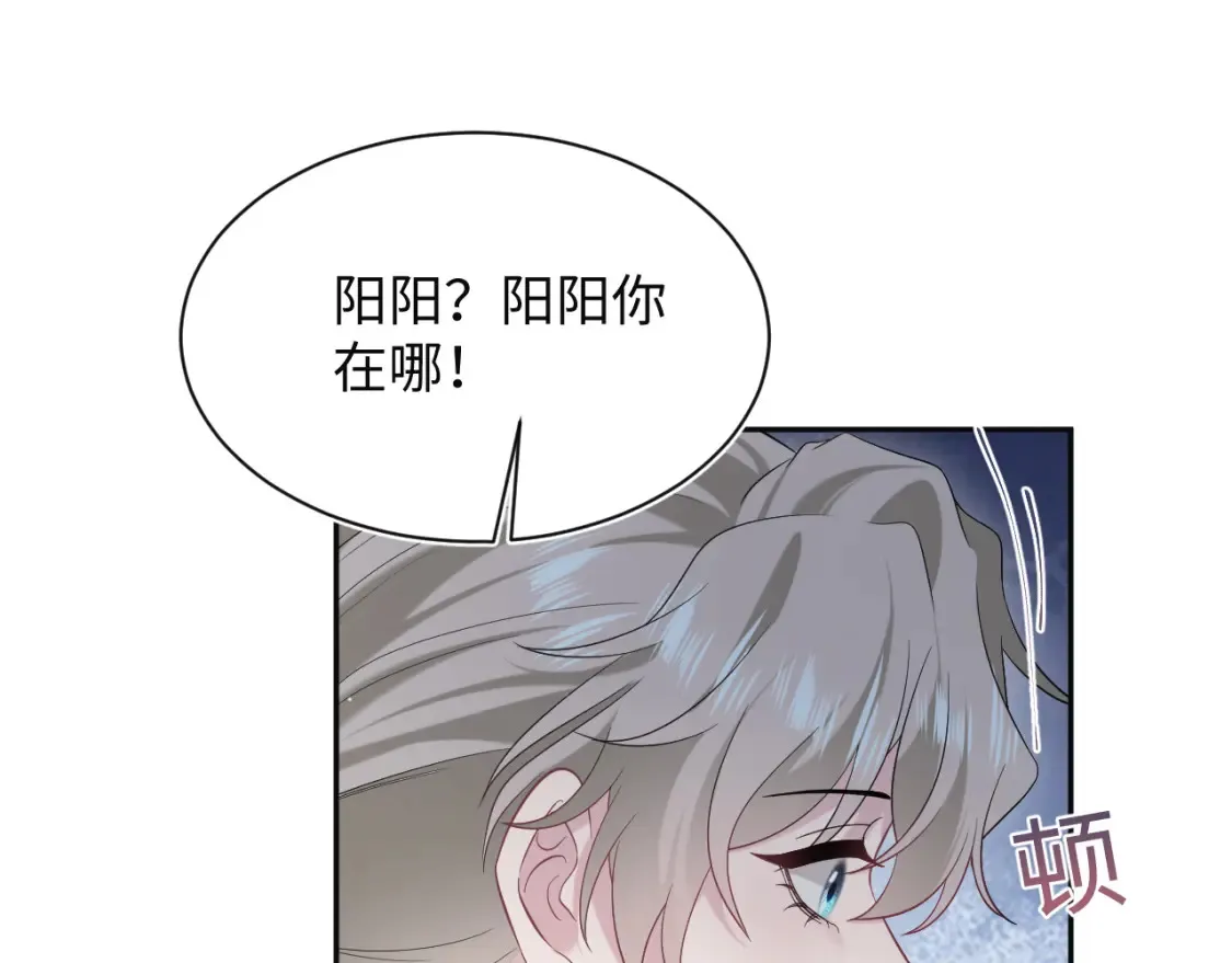 285 是敌还是友 第17页