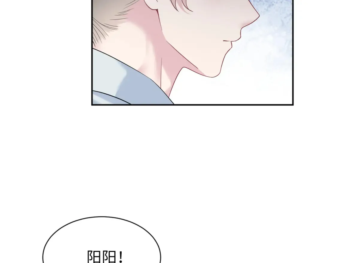 285 是敌还是友 第18页