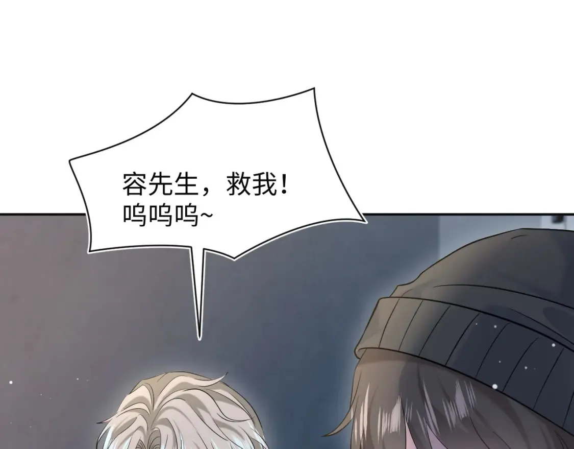 285 是敌还是友 第21页