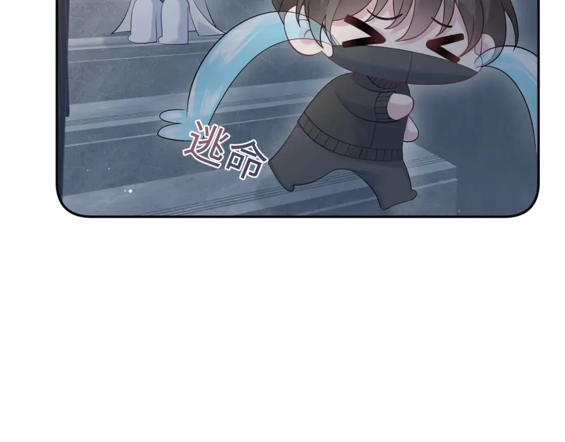 285 是敌还是友 第25页