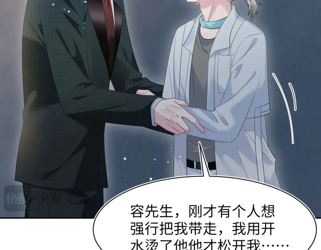 285 是敌还是友 第27页