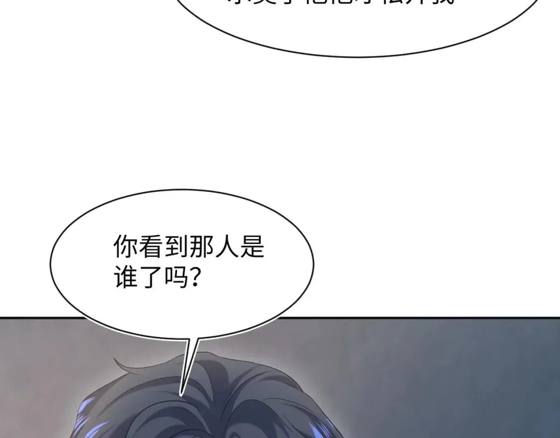 285 是敌还是友 第28页