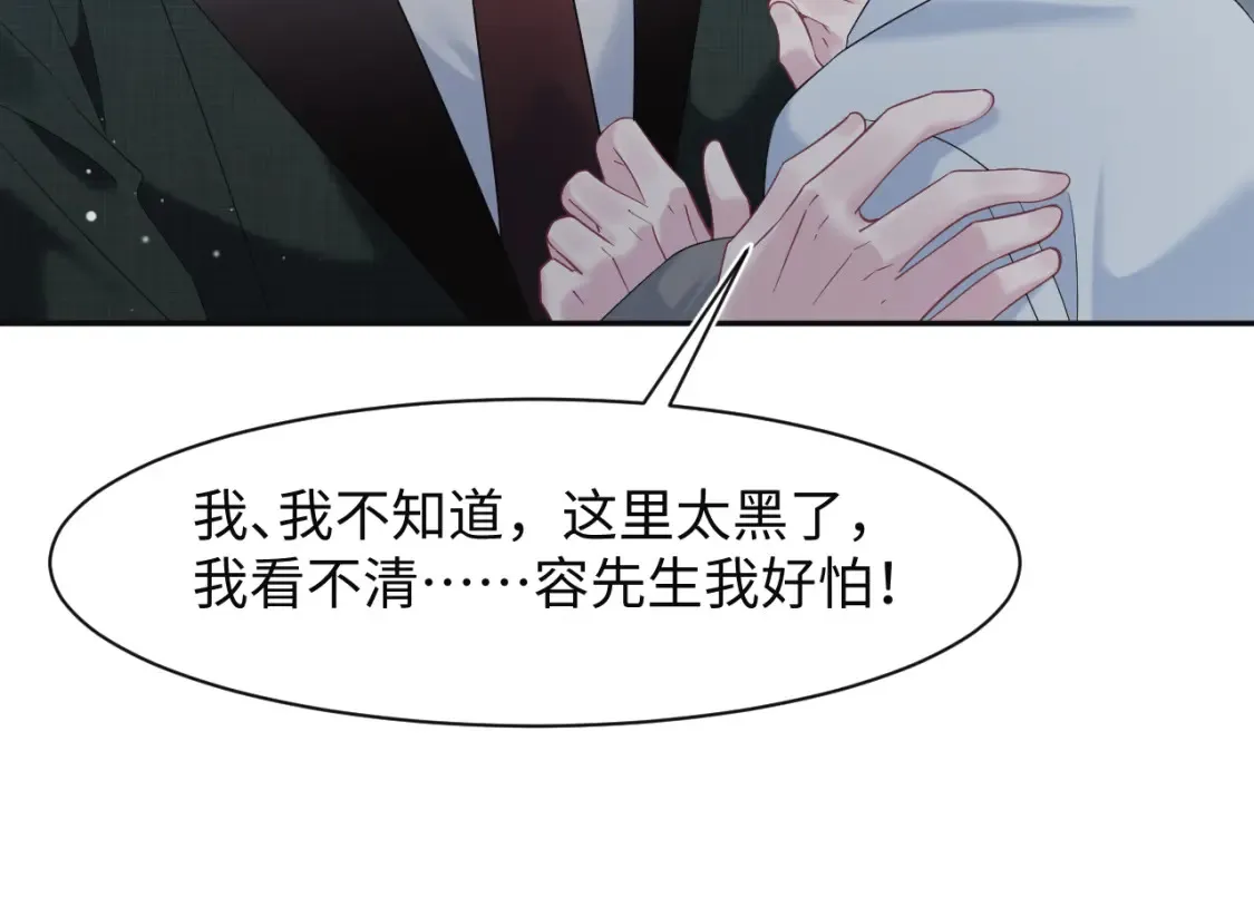 285 是敌还是友 第30页