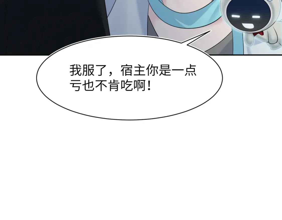 285 是敌还是友 第35页