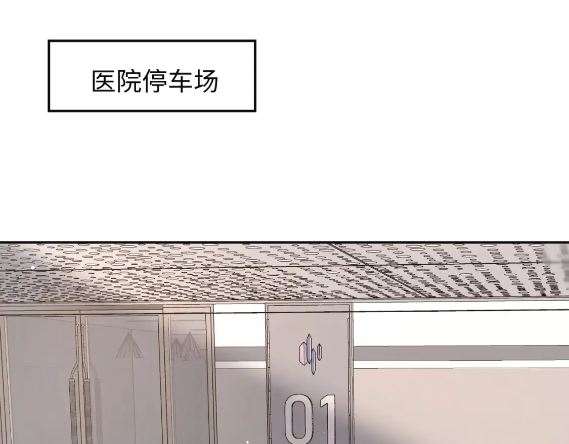 285 是敌还是友 第36页