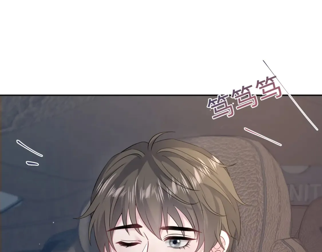 285 是敌还是友 第38页