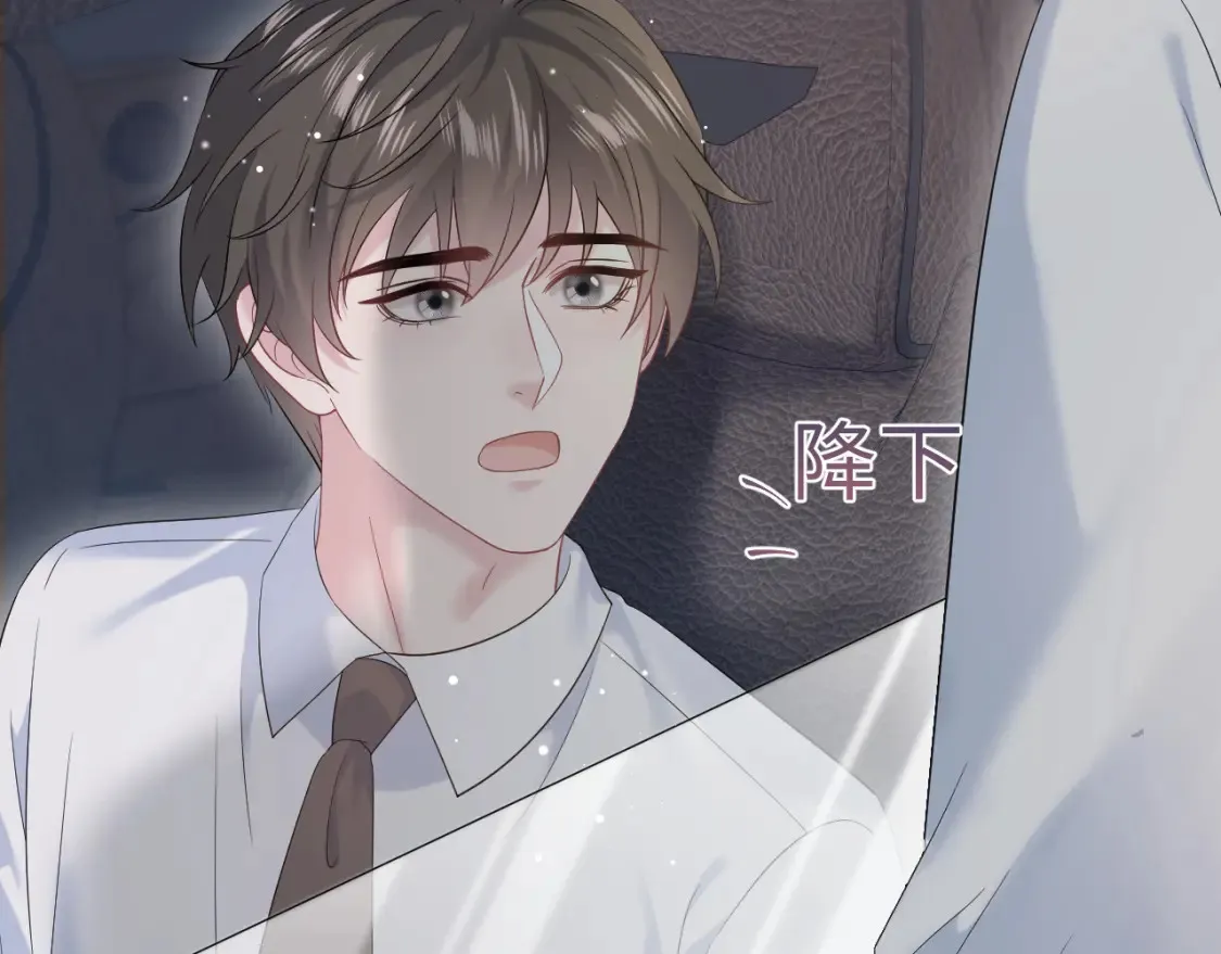 285 是敌还是友 第41页