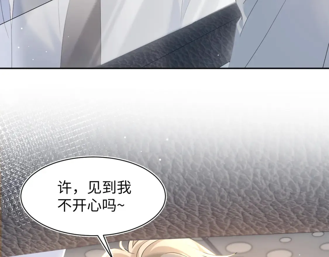 285 是敌还是友 第42页