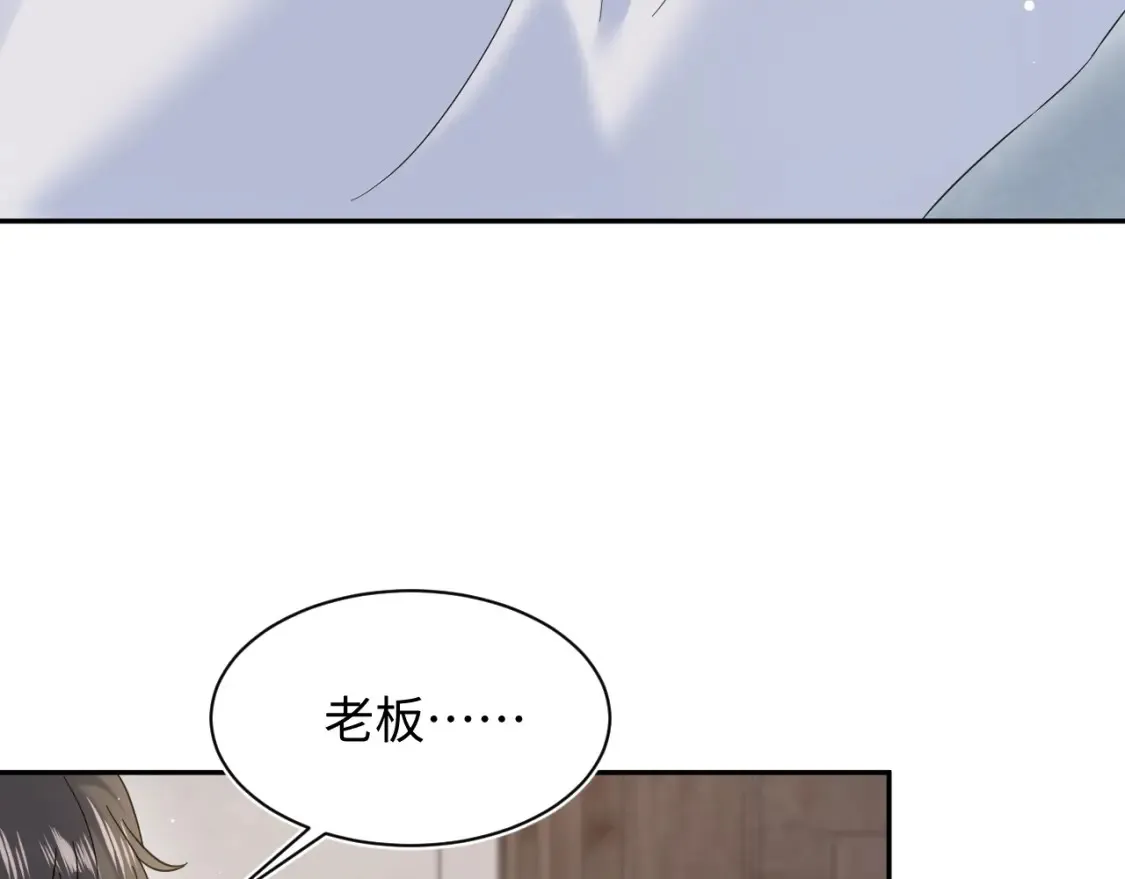285 是敌还是友 第49页
