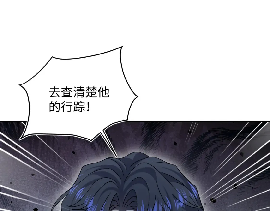 285 是敌还是友 第61页