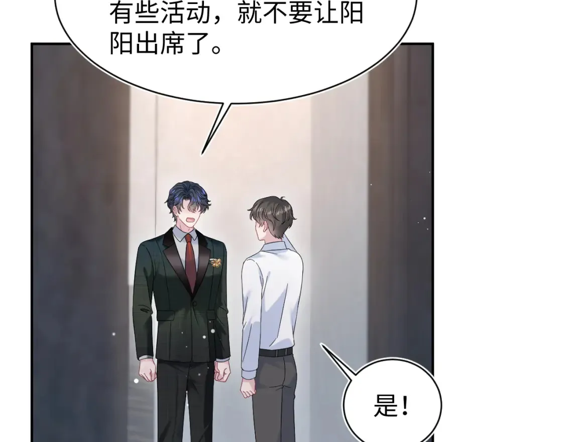 285 是敌还是友 第64页