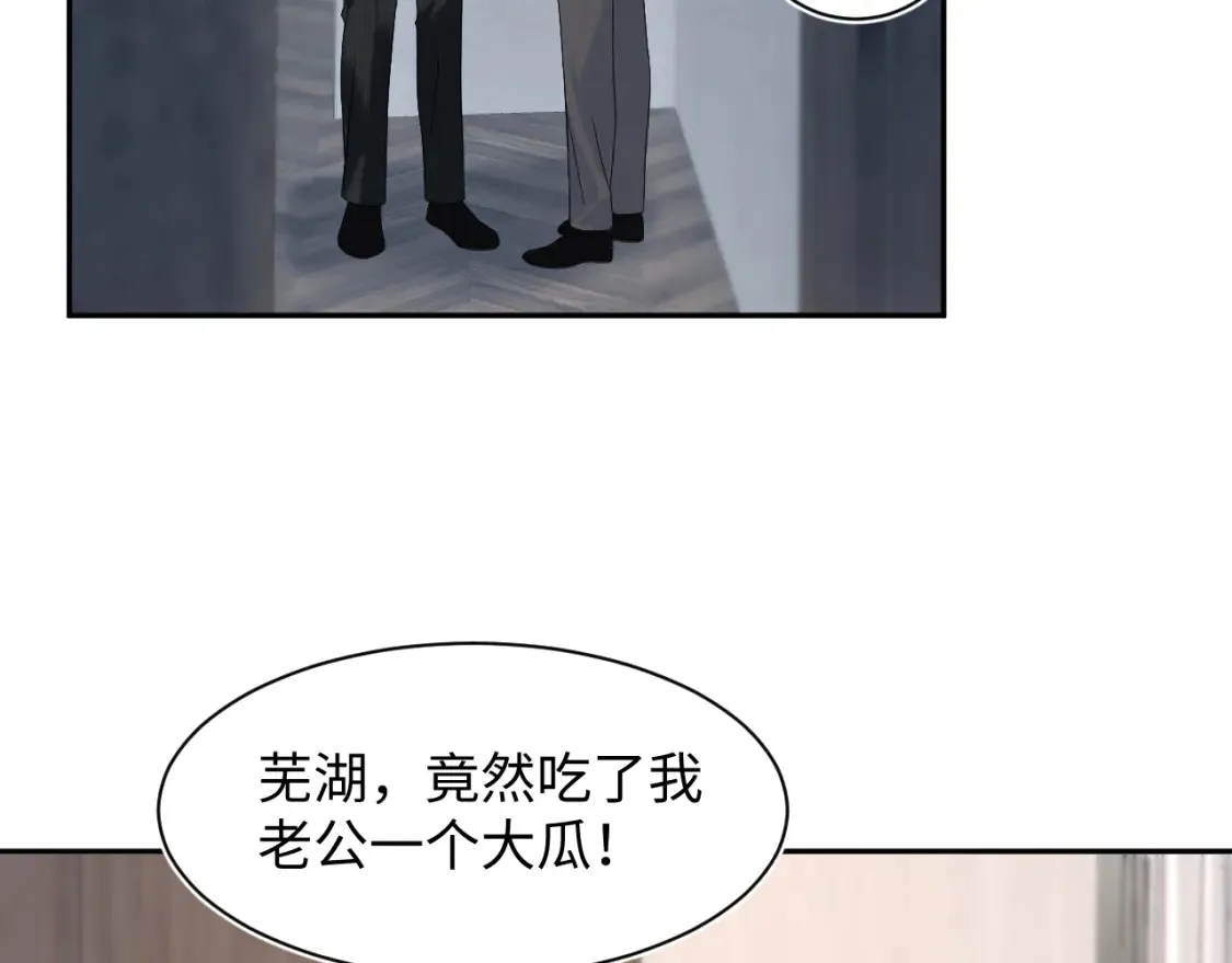 285 是敌还是友 第65页