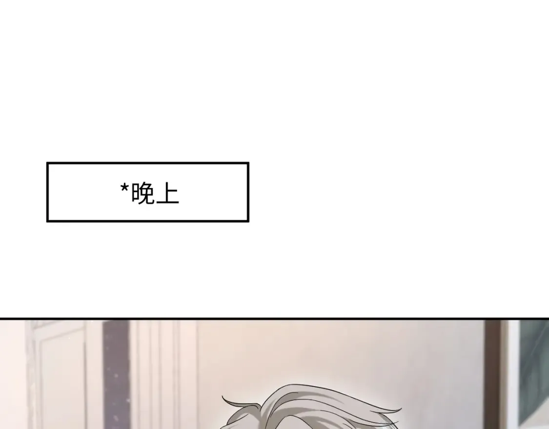 285 是敌还是友 第70页