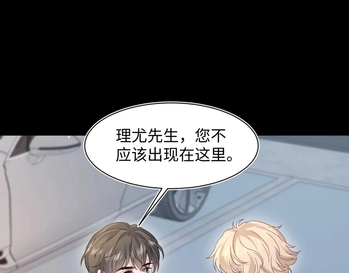 285 是敌还是友 第74页