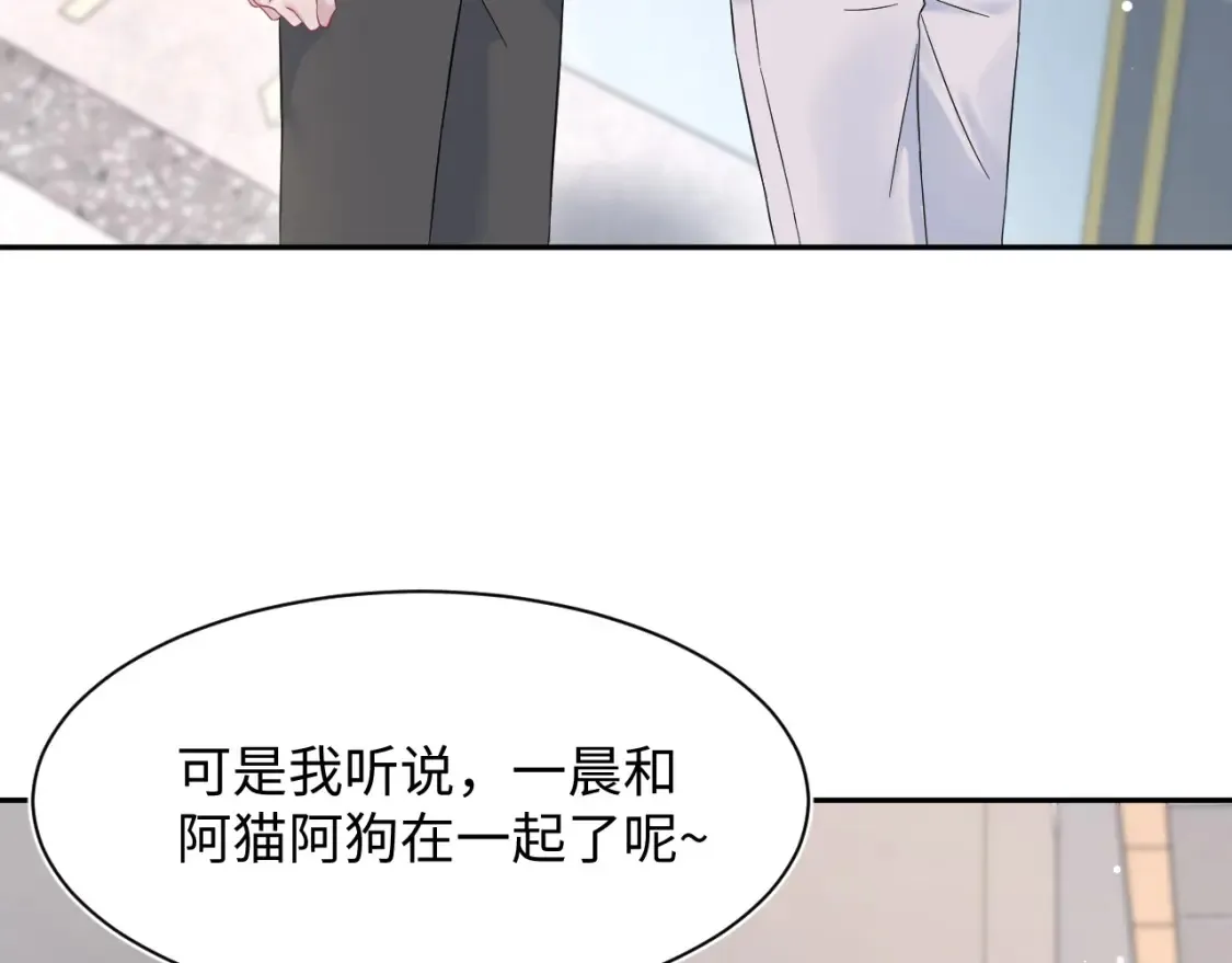 285 是敌还是友 第76页