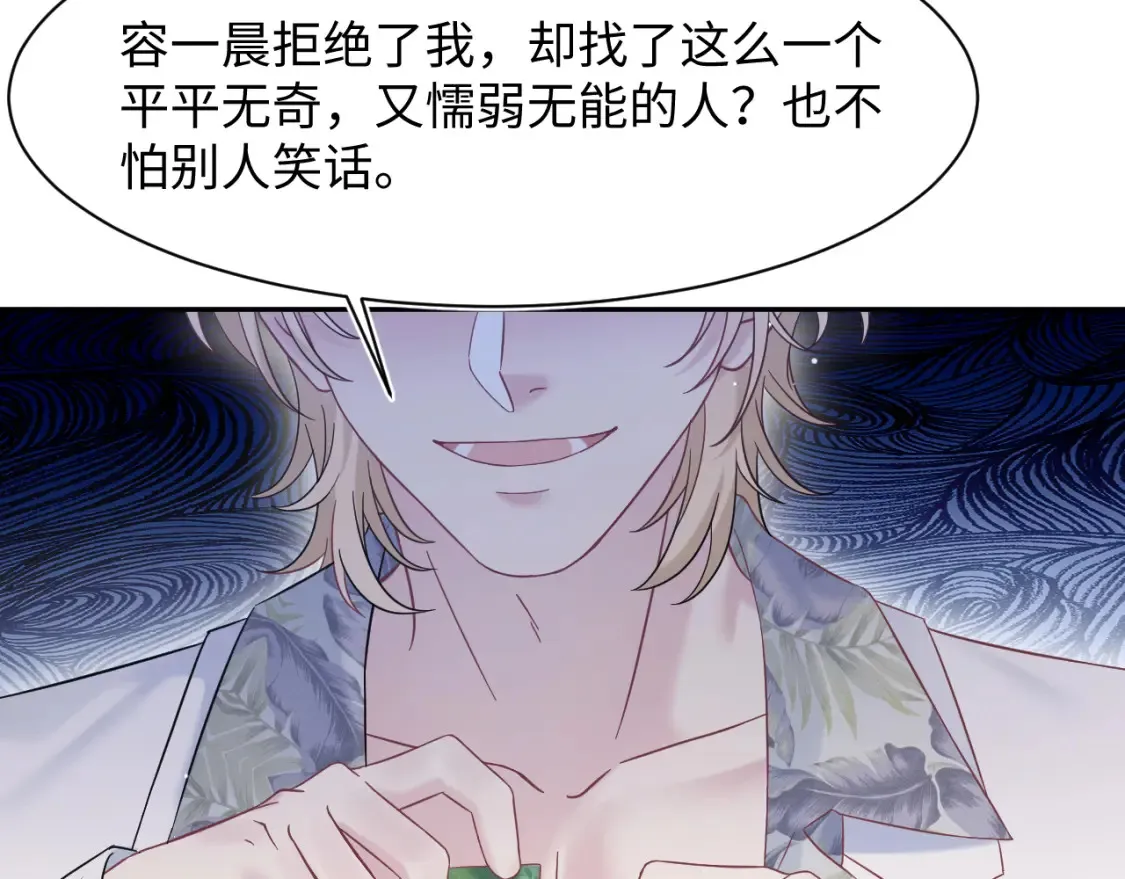 285 是敌还是友 第81页