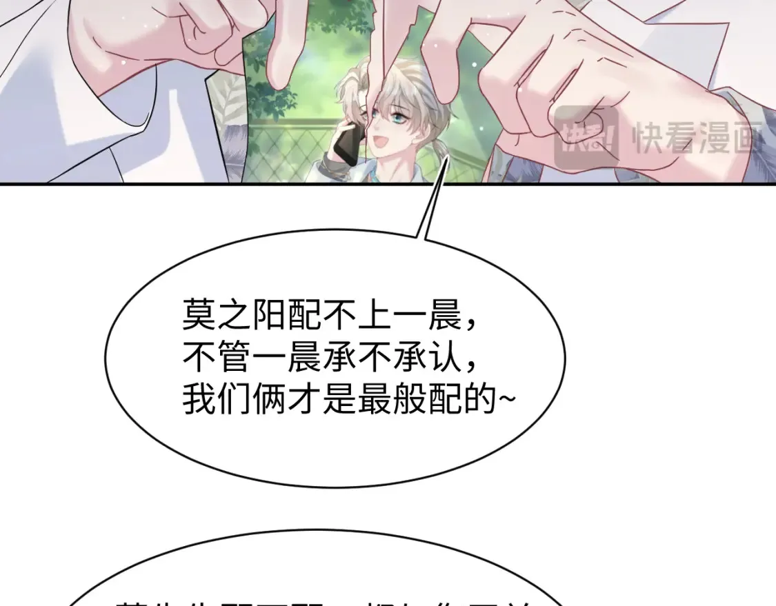 285 是敌还是友 第82页