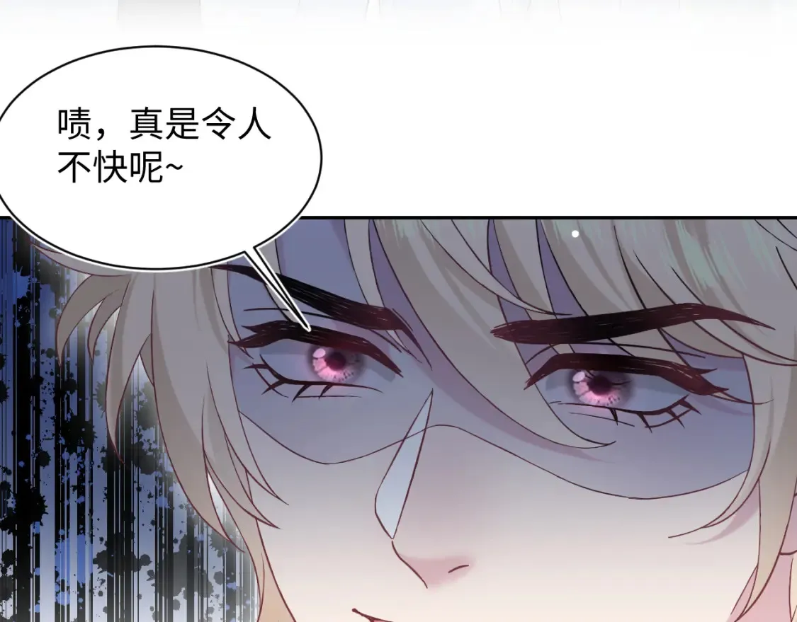 285 是敌还是友 第87页