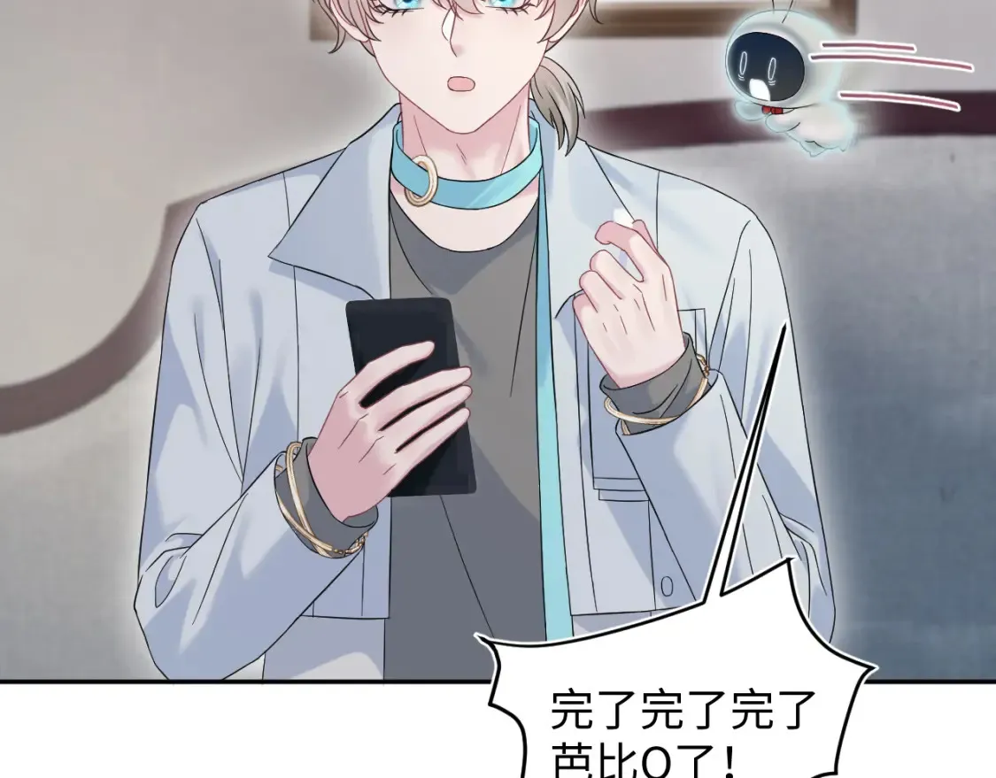 285 是敌还是友 第90页
