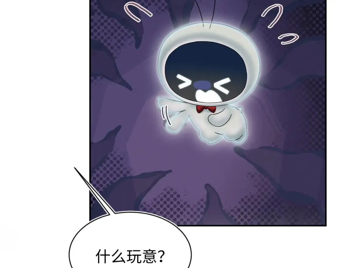 285 是敌还是友 第92页