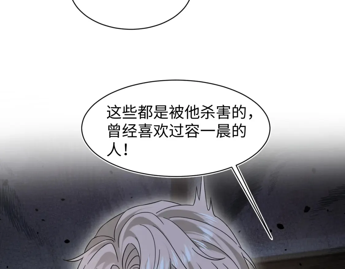 285 是敌还是友 第93页